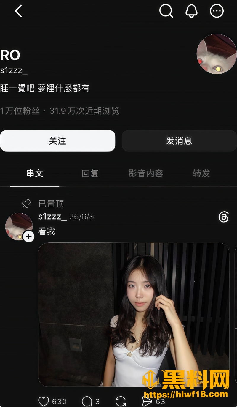 晓柔早期母狗福利1