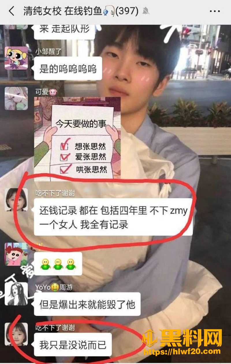 崔晋卖假货翻车 9