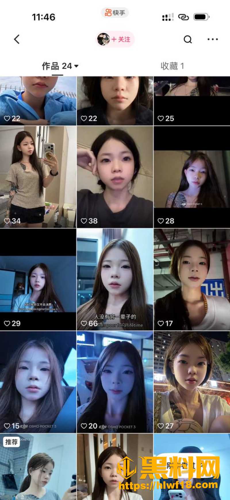 抖音李知恩私密流出2