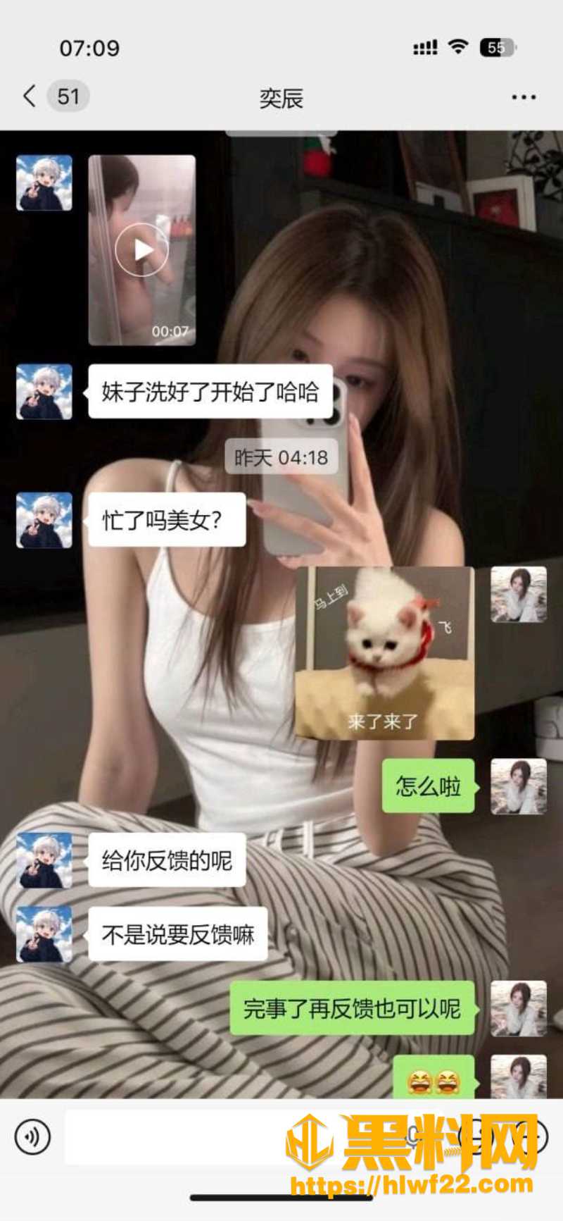 重庆王慧黑料流出12