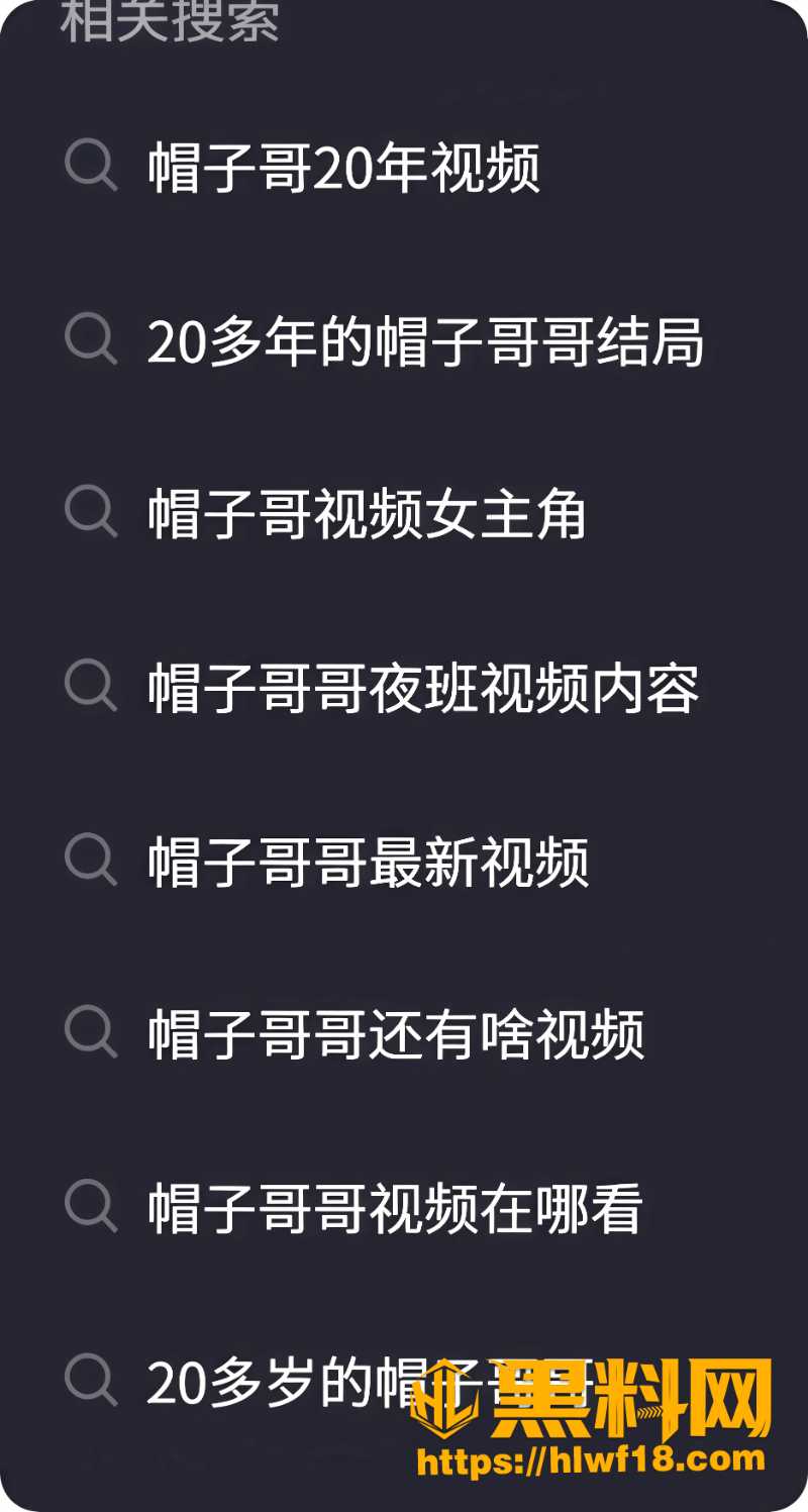 聊天记录彻底引爆虹口家庭出轨事件3