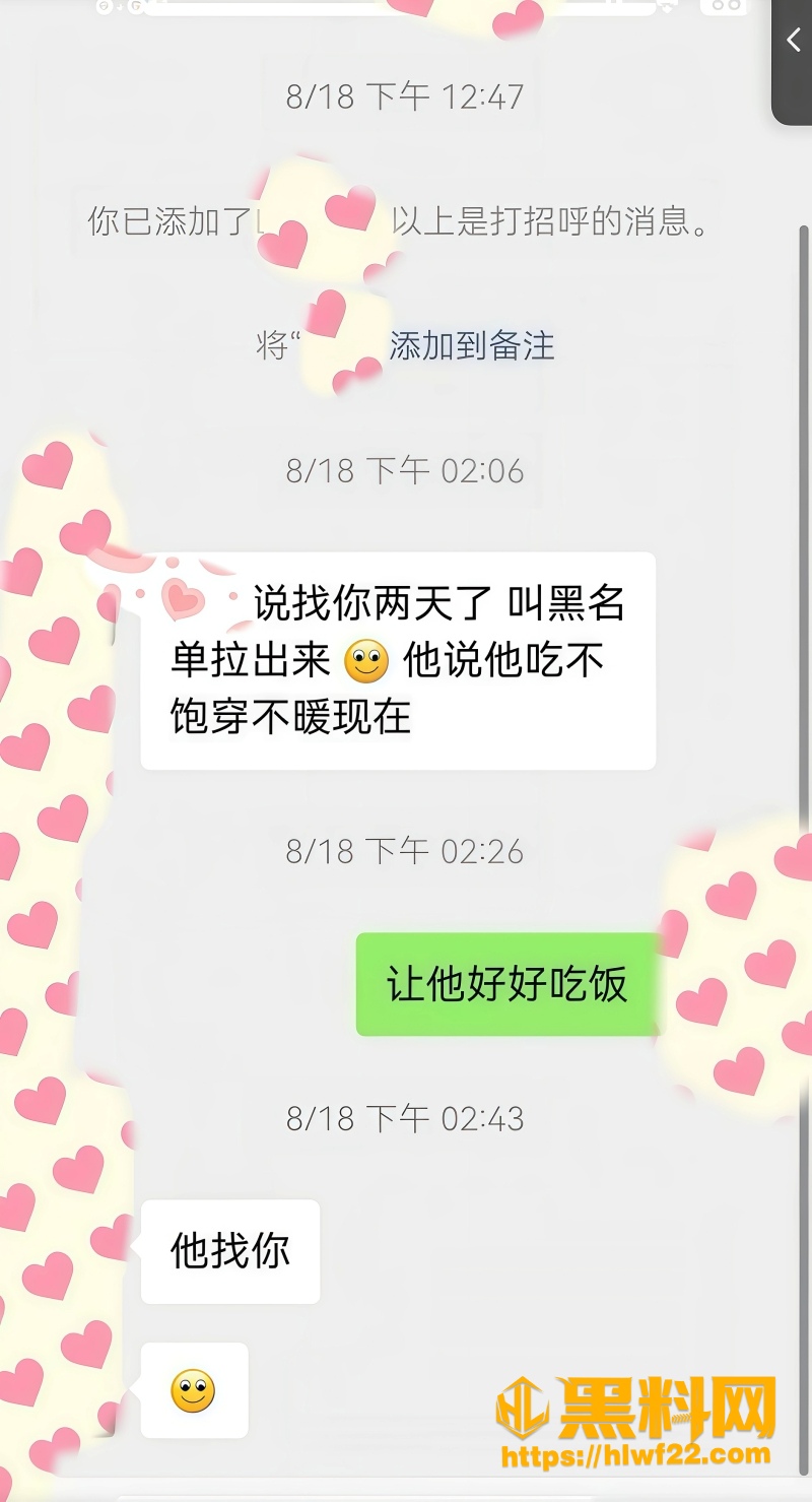 网友热议 1