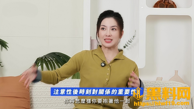 许蓝方性爱教学视频 1