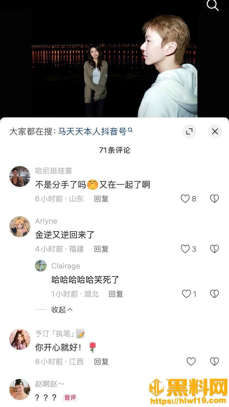 陶白白前妻 2