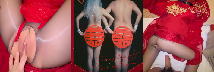 张帅/何奇颖 裸婚请帖炸裂全网 全裸合影塞满请柬 侧躺交缠淫照曝光 传统婚礼直接变淫趴邀请函