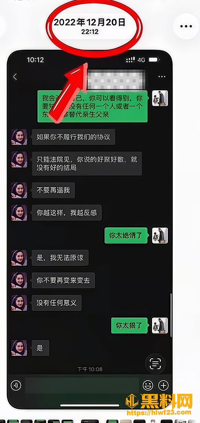 抖音徐建波婚姻黑料 1